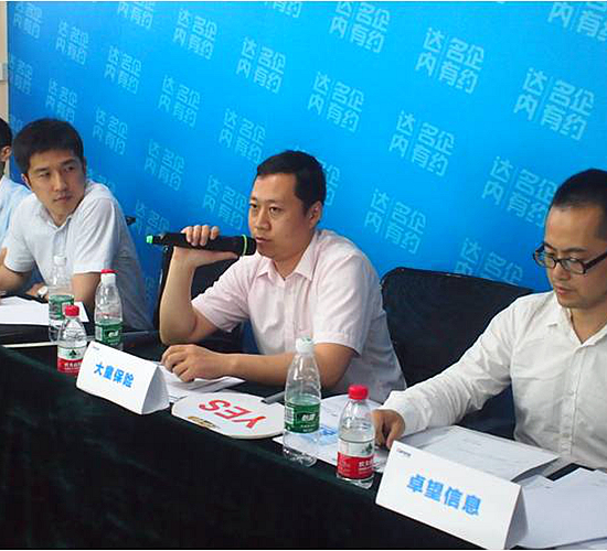 达内第五期《名企有约》，三名学员获OFFER