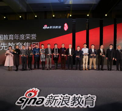 达内教育集团蝉联新浪“2016中国行业领先教育集团”大奖