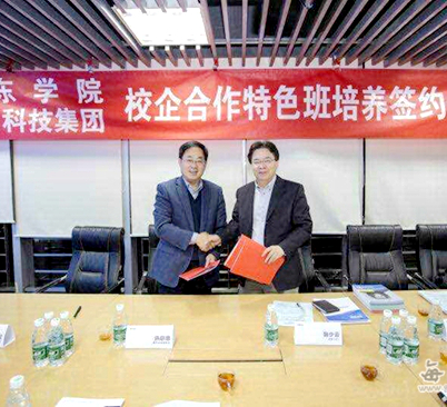 陇东学院和达内时代科技集团有限公司在北京签署校企合作