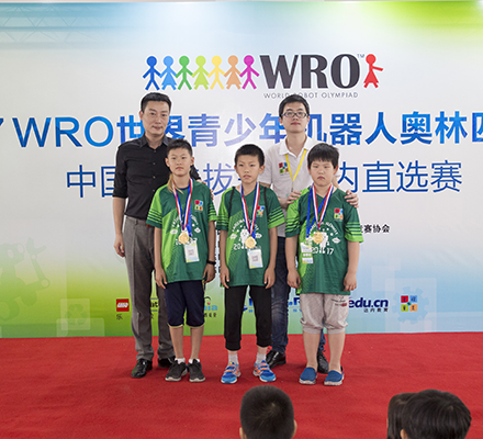 2017世界青少年机器人奥林匹克竞赛开战，达内获得WRO直选赛承办权