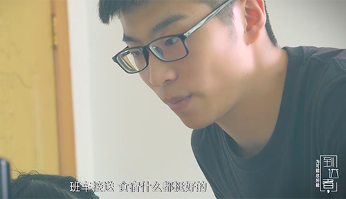 【到达者·第一期】你好，追梦人！