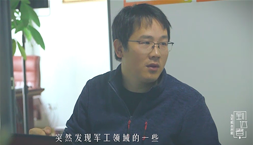 【到达者·第二期】如何从一无所有到创业成功？