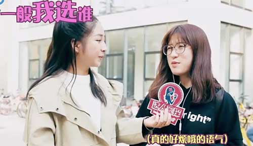 【达人蜜探第四期】脱单攻略，单身程序员有救了