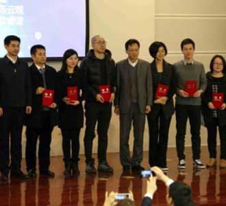 达内集团荣获教育部2016年产学合作协同育人合作伙伴奖