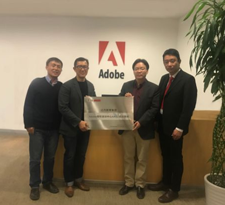 达内教育集团与Adobe中国授权培训中心在京举行战略合作授牌仪式