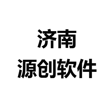 济南源创软件与达内签订人才定制培养