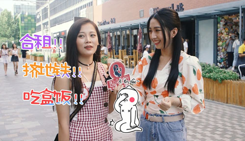 【达人蜜探·第十一期】未来十大职业,街头采访