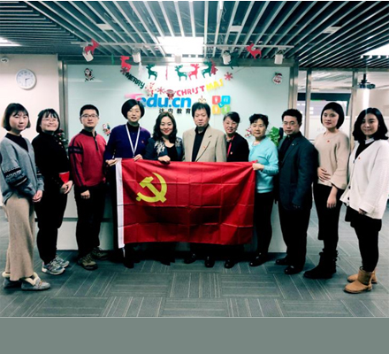 达内教育集团中坤党支部在京成立