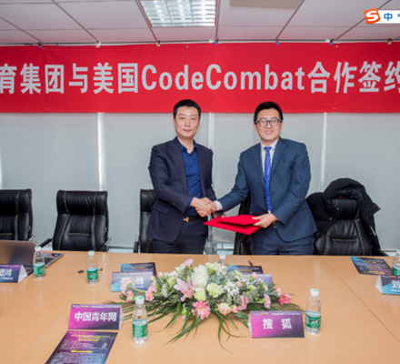 达内教育与美国Code Combat合作，推动中国IT培训的国际化发展