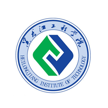 达内与黑龙江工程学院共建产业学院 服务产业转型升级