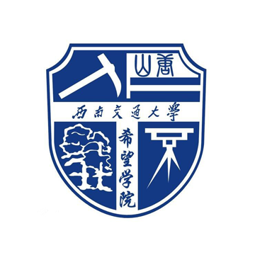西南交通大学希望学院与达内教育集团校企合作签约仪式及交流座谈会隆重举行