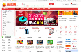 Java学员作品-淘淘商城