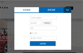 Java学员作品-网上二手车交易系统
