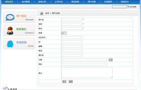 Java学员作品-奇异电商项目