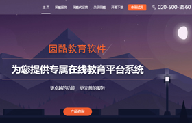 Java培优学员作品-在线教育管理系统