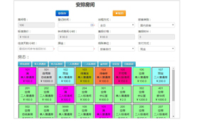 Java学员作品-酒店管理系统