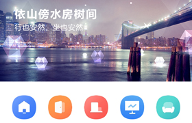 UI学员作品-房产行业APP