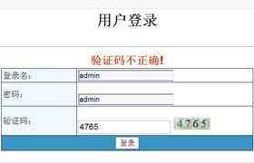 Java学员作品-系统概要设计