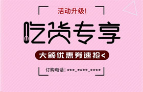 UI学员作品-零食&汉堡&礼品盒