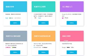 Java学员作品-**直播软件