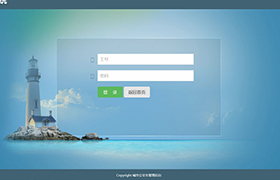 Java学员作品-城市公交管理系统