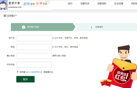 Java学员作品-爱贷不贷管理系统