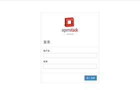 Linux学员作品-OpenStack云计算管理平台项目