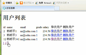 Java学员作品-雇员管理系统