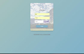 Java学员作品-办公自动化系统