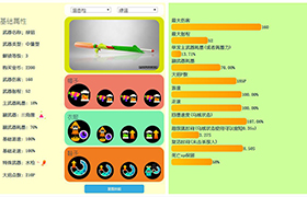 Web学员作品-个人项目NoRiShooter