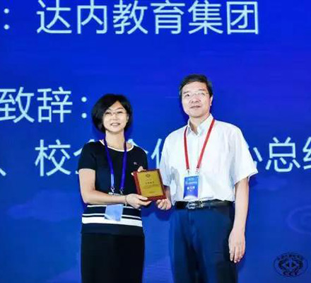 达内这次大会了不得！它将成为未来十年计算机教育界的风向标