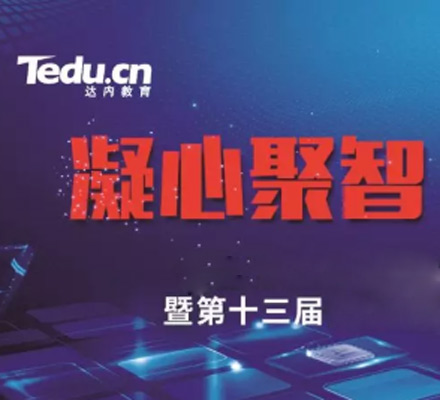 教育部学校规划建设发展中心“双万计划”怎么落实？“金课”如何建设？