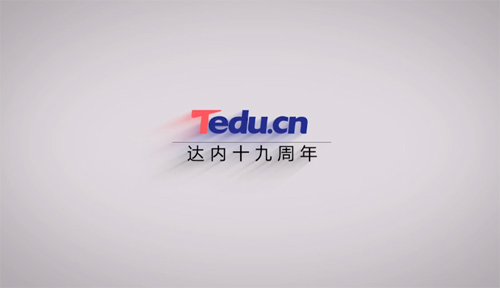 爱你依旧，祝福达内教育19岁快乐