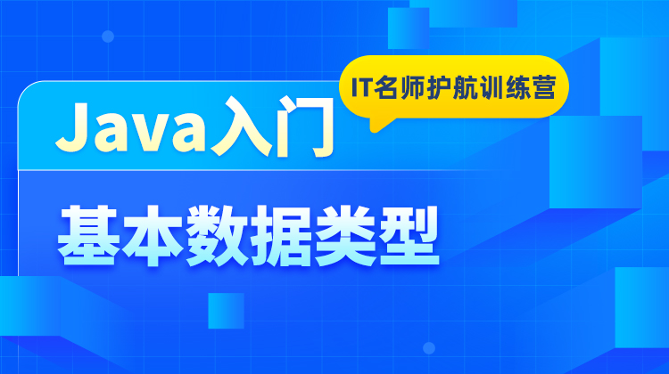 基本数据类型