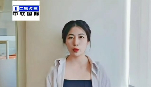 中软国际祝贺达内成立20周年