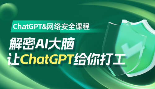 ChatGPT时代，网络工程师的工作场景