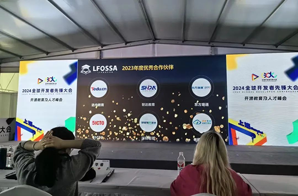 恭喜！达内教育&达内李欣老师荣获2023年度LF开源软件学园优秀合作伙伴&优秀讲师称号
