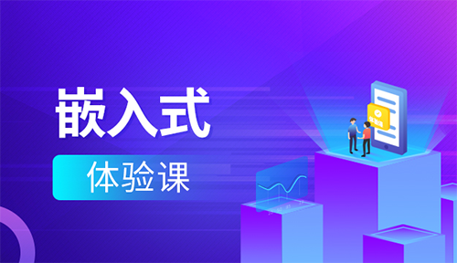 第一节：第一个C语言程序，gcc编译器，变量-标C