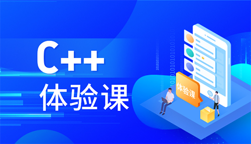 第二节：linux常用命令-标准C语言