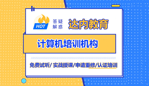 C语言零基础入门到精通
