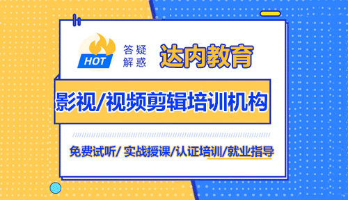 学视频剪辑大概需要多少钱？