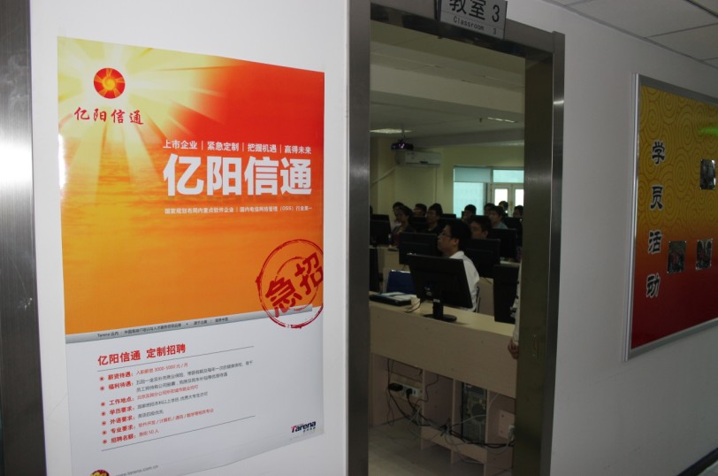 阳信招聘_阳信信誉楼招聘信息