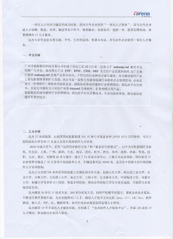 03105420wacf.jpg