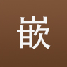 3G嵌入式开发工程师