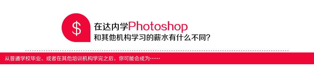 平面设计师前景，学习平面设计有哪些好处？