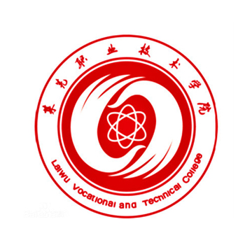 莱芜职业技术学院logo图片