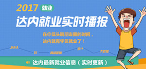 新闻播报