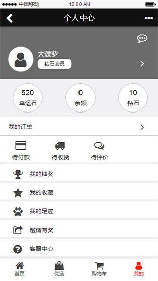 达内讲师