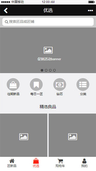 达内讲师