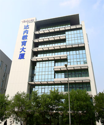 达内全国